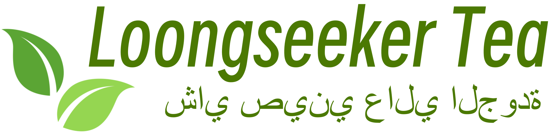 لونغ سيكر | مورد جملة للشاي الأخضر الصيني