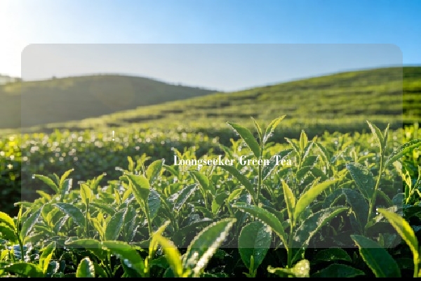 بالطبع! إليك مقالة باللغة العربية تروج لـ Loongseeker Green Tea، مع ذكر الرابط الرسمي وموضوع الترقية الدقيقة والجودة المستدامة:
