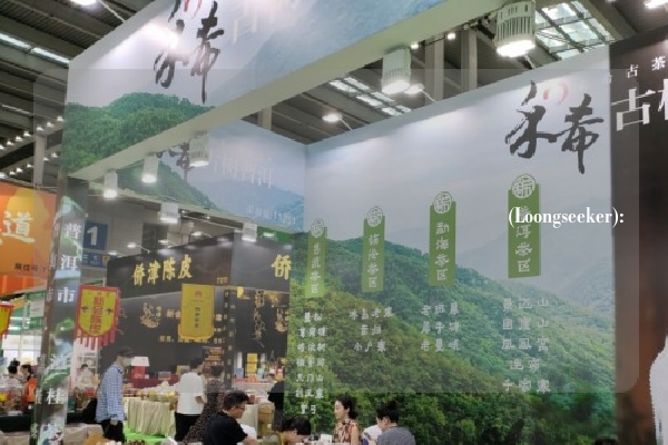 الشاي الأخضر لونج سيكر (Loongseeker): ثورة الشاي الصيني في عالم المقاهي الخارجية
